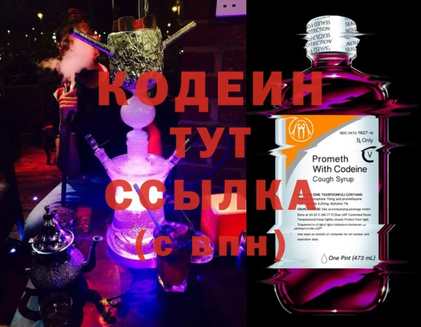 2c-b Гусь-Хрустальный